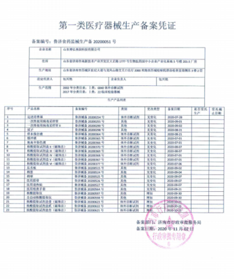 河北病毒采樣管10ml管