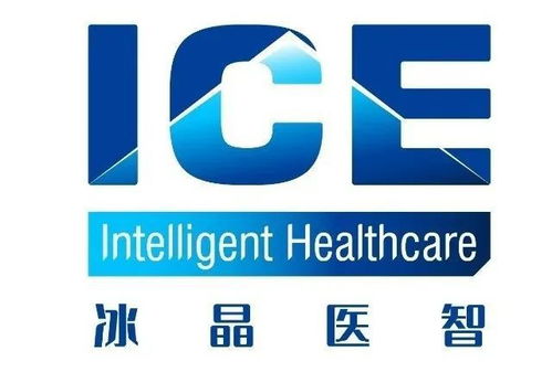 13家創新醫療器械公司獲得新一輪融資